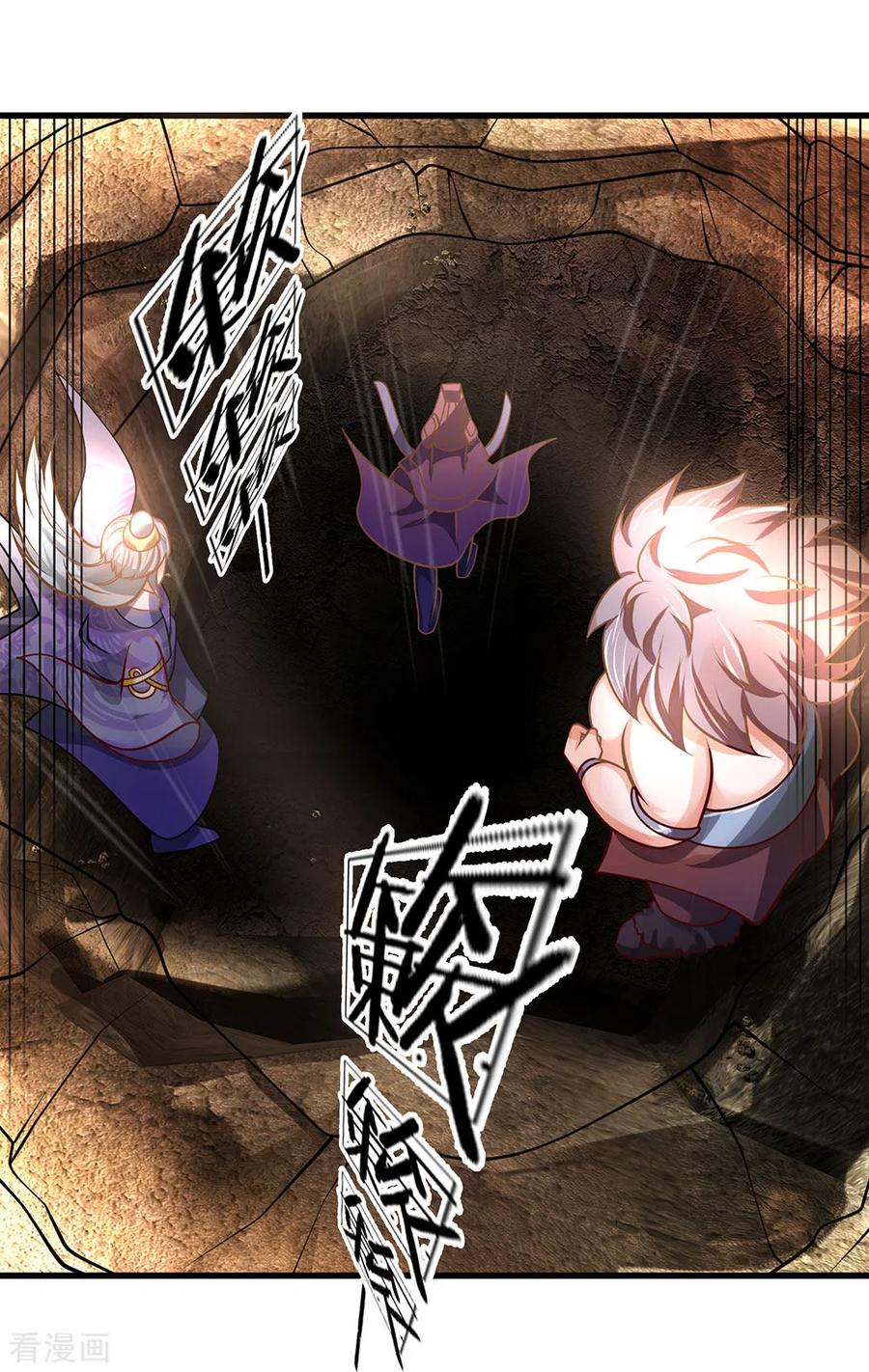 Shura Sword Sovereign chapter 38